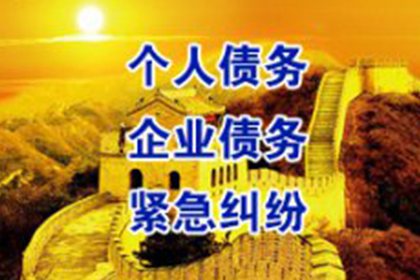 追讨欠款起诉所需证据清单